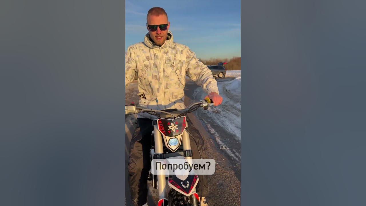 Emax эндуро электромотоцикл