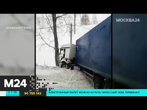 В Новосибирске водители на руках перенесли перегородившую дорогу фуру - Москва 24