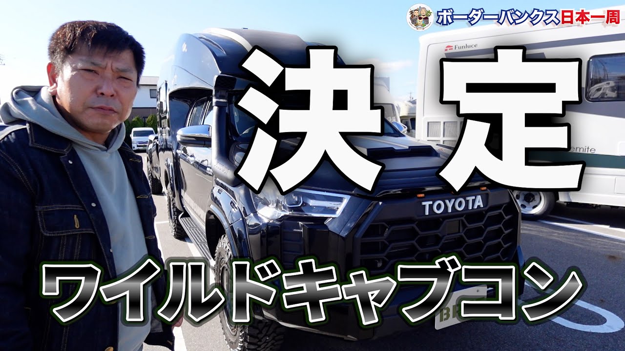 話題のショールームで一目惚れ｜ダイレクトカーズ鈴鹿ベース