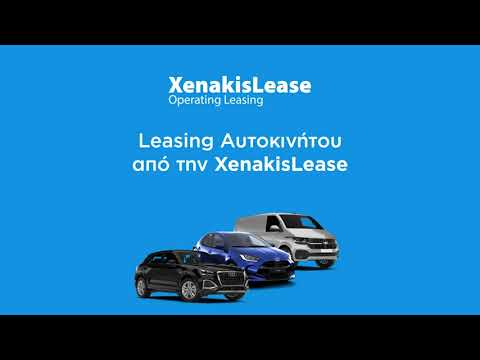 XenakisLease - video from Xenakis Moto