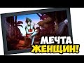 Dead in Bermuda #18 - МЕЧТА ЖЕНЩИН!?