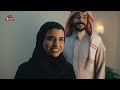 عشان اللحظة تطول يبيلها ربيع 