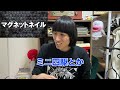 【一瞬】男の言葉っぽい女子だけ知ってる言葉
