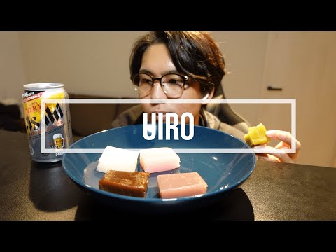 【ASMR】Uiro