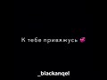 Грустное видео со смыслом, до слёз, про любовь|Душевные слова про любовь ❤️ #1