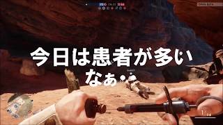 バトルフィールド１実況　注射器装備のみで衛生兵やってみた　看護婦さん♥
