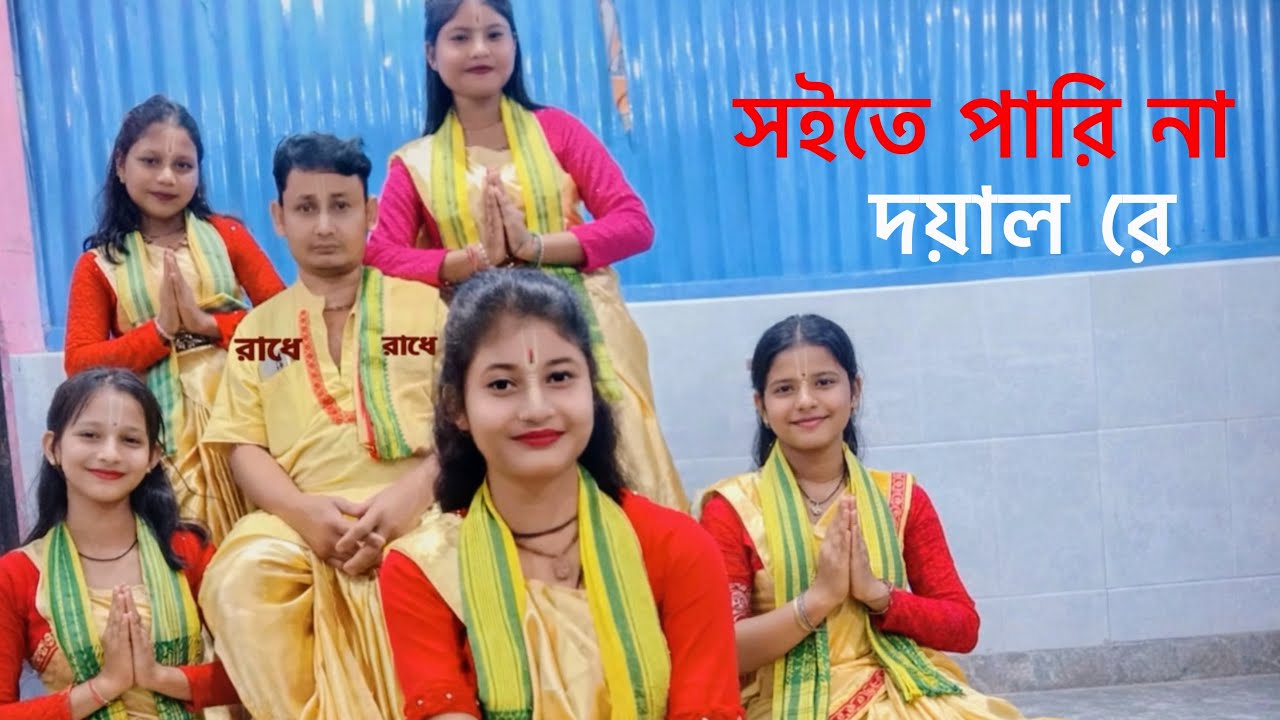 Hare Krishna Kirtan 🙏 বাংলা হরিনাম কীর্তন 