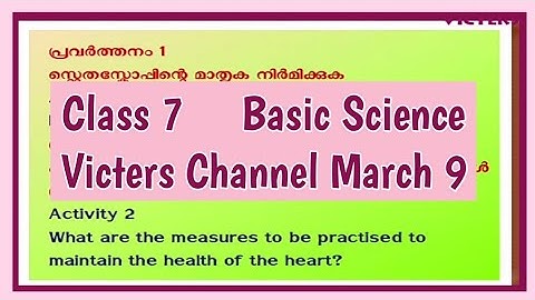 Class 7 Victers Channel Basic Science Worksheet|class 7 victers today|victers channel class 7|#scert