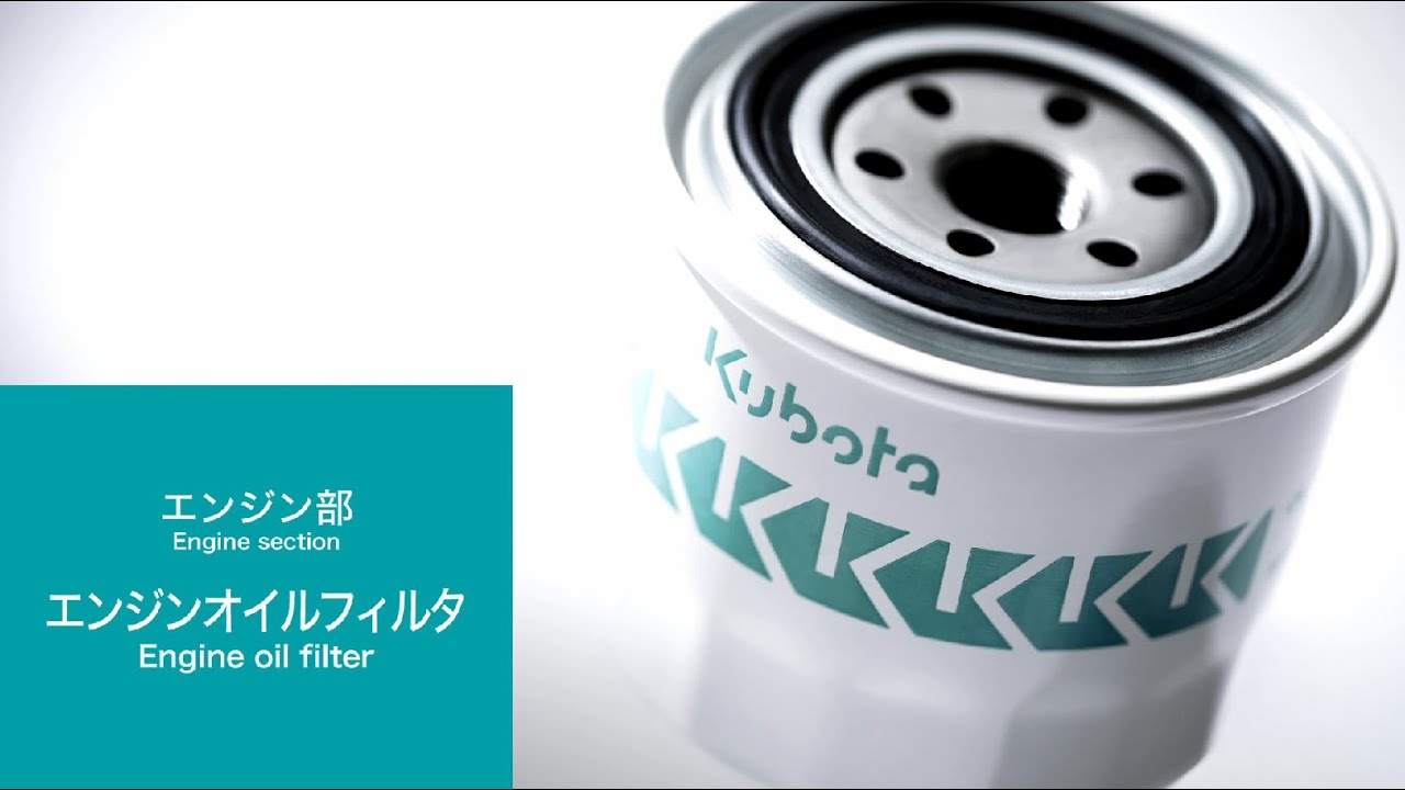 Kubota V2203 Oil Filter Offer