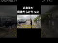 【消えゆく巨大遊郭】崩壊寸前な京都・橋本の廃墟群がカオスすぎた #shorts