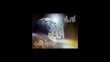القرآن الكريم ❤️ لاتنسى قراءة سورة الكهف❤️   جمعه مباركه🌹