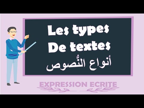 'les-types-de-textes'-_-'اللغة-الفرنسية-بالدارجة-'انواع-النصوص