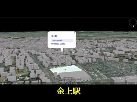 金上駅