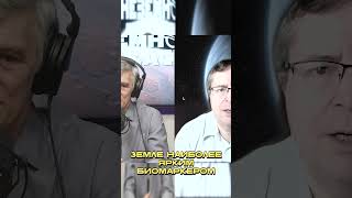 🧪 Самые Надежные Биомаркеры: Кислород, Метан и Не Только! 😮 Что Выдыхаем?