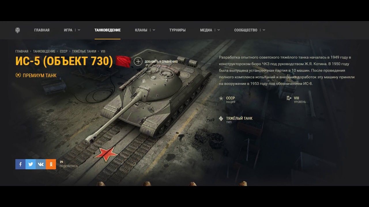 бонус код wot 2017 действующий бонус код wot 2017 действующий