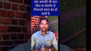 car driving tips | chadhai per car ko kaise chalayen | car Sahi chalane ka tarika | best car driving
