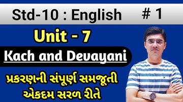 Std 10 English | Unit 7 | Kach And Devayani | Chapter Explanation in Gujarati By Nishant Sir
