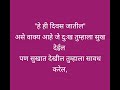 Jindgi har kadam ek Nai Jung Hai
