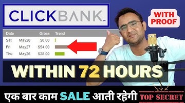 Clickbank Full Tutorial For Beginners 2022 In Hindi | Clickbank Se Affiliate Kaise Kare Free Method