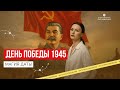 День победы. Магичкская дата. #астрорасследование #астропрогноз #вов #астрология #прогнозастролога
