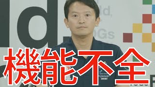 菅野完の配信のサムネイル画像