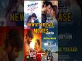new ott movies release date( 23 August 2025)Latest OTT Release Movies upcoming movies