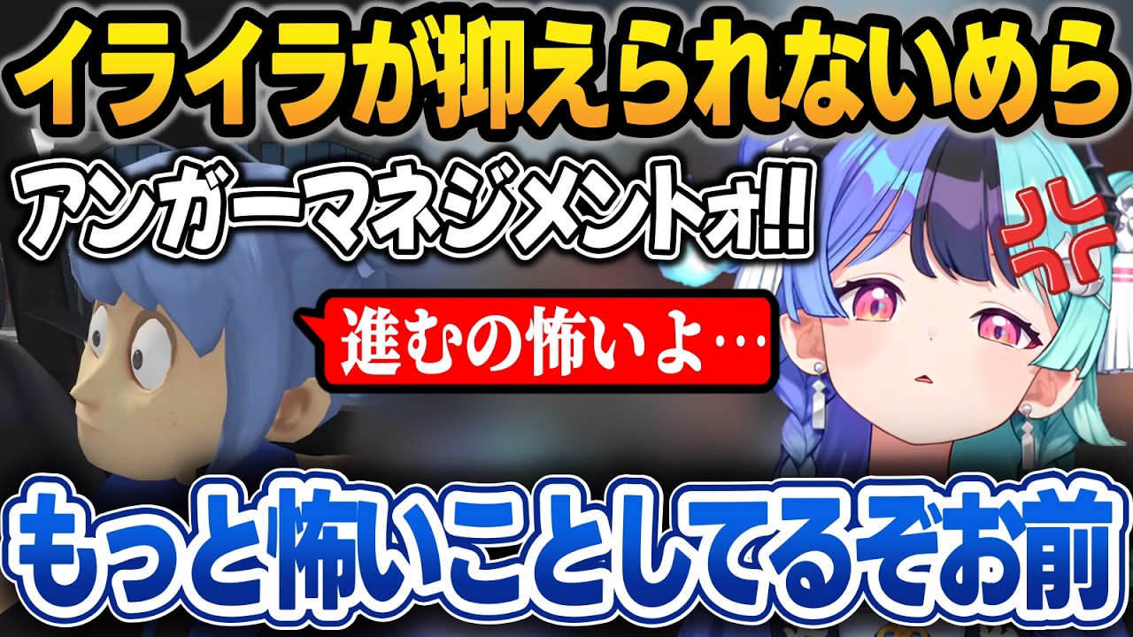 妹に運転を教えるゲームでアンガーマネジメントとマジレスが止まらない熱千めらw【熱千めら/ホロライブ/切り抜き】