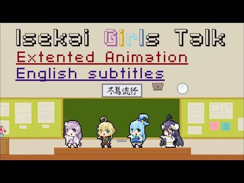 Isekai Quartet FULL ED English Sub Extended Animation Isekai Girls Talk