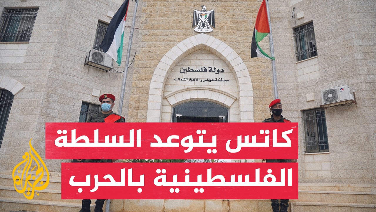 ���� �������� ������ ����� ���������� ��������� ���� ����� �� �����
 - نشر قبل 20 دقيقة
