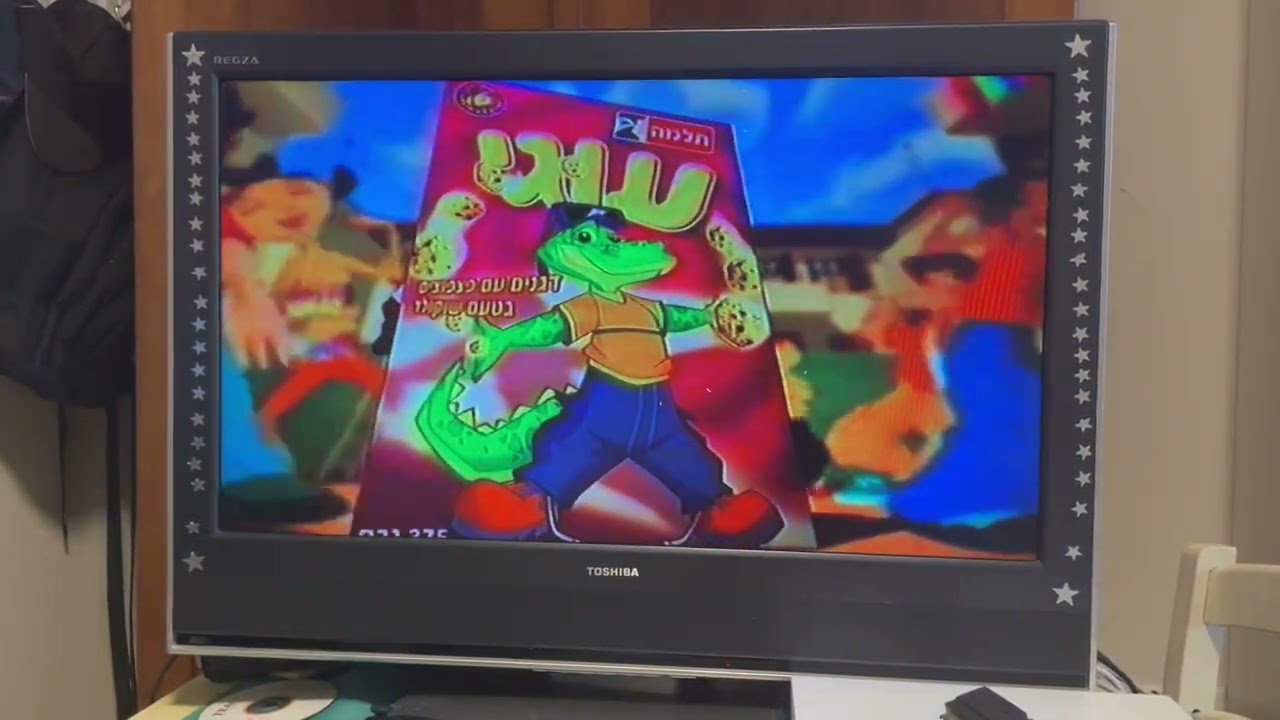 Opening to Beyblade Vol. 4 2001 VHS (Israeli copy)