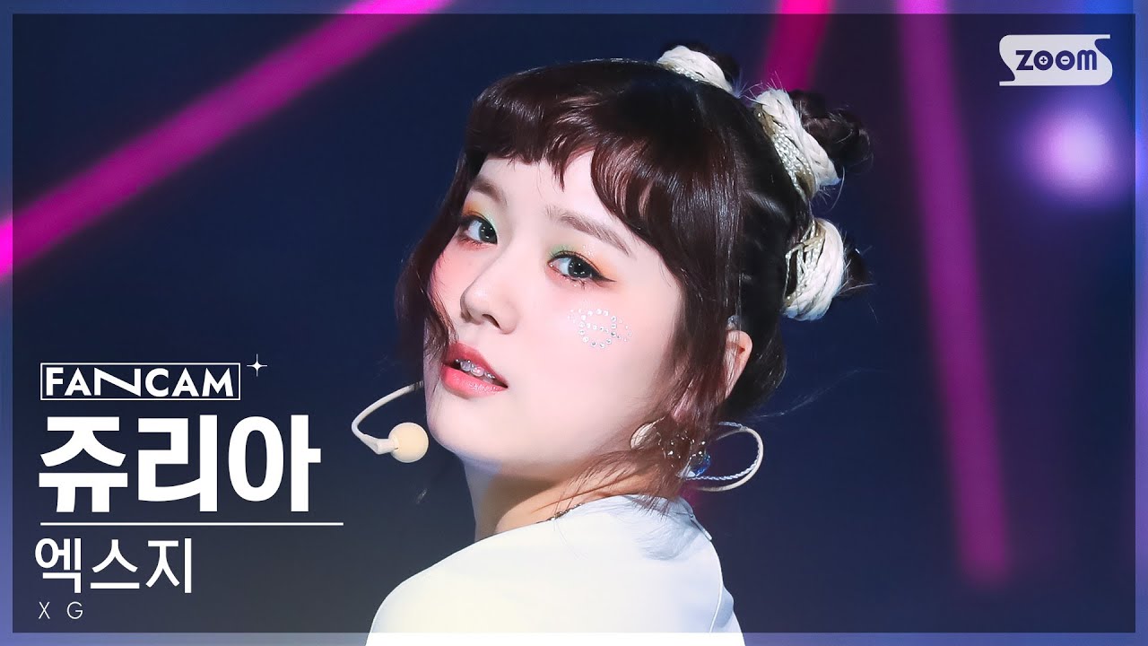[안방1열 직캠4K] 엑스지 쥬리아 'SHOOTING STAR' (XG JURIA FanCam) @SBS Inkigayo 230212