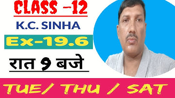 Indefinite Integration Class 12 | KC Sinha  | EX-19.6| complet chapter solution