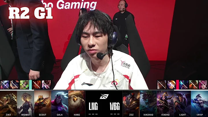 LNG vs WBG - Game 1 | Round 2 S14 LPL Spring Playoffs 2024 | LNG Gaming vs Weibo Gaming G1 full - DayDayNews