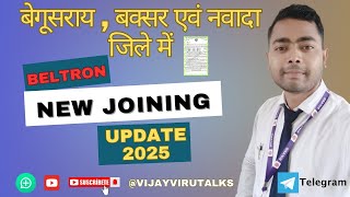 बेल्ट्रॉन DEO ज्वाइनिंग || Data Entry Operator job&#39;s, #beltron New update!