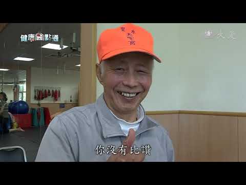 中風復健黃金期 努力會看見成果