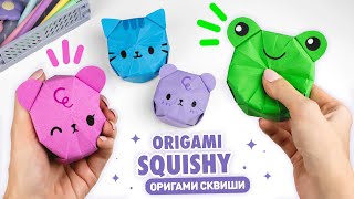 Оригами 3D Сквиши Котик, Мишка и Лягушка из бумаги | Origami 3D Squishy Cat, Bear & Frog