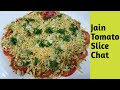 Jain Tomato slice chat Recipe | Bangalore Street food | Chat Recipe | My Jain Recipe
