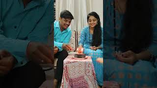भावाची पहिली एनिवर्सरी आणि असा पोपट झाला 🙂#minivlog #dailyshort #dailyshort