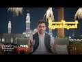 ٧لقمة جولتنا الخامسة من المدينة المنورة