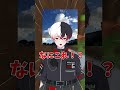【神回】これ何に見える??…#shorts #vtuber #錯覚動画【夜の踊り子】
