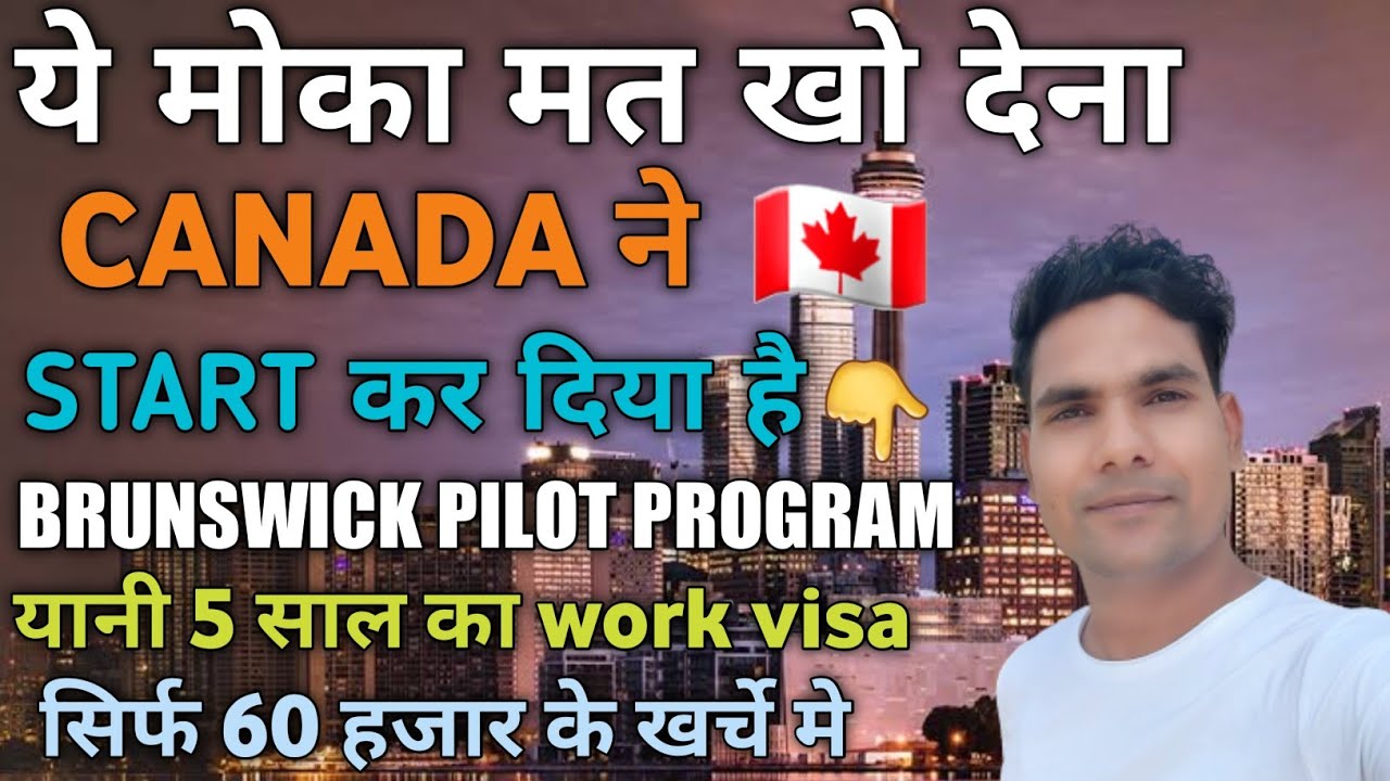 Big News Canada Started New Program 5000 Free Labour Jobs Canada big-news-canada-started-new-program-5000-free-labour-jobs-canada