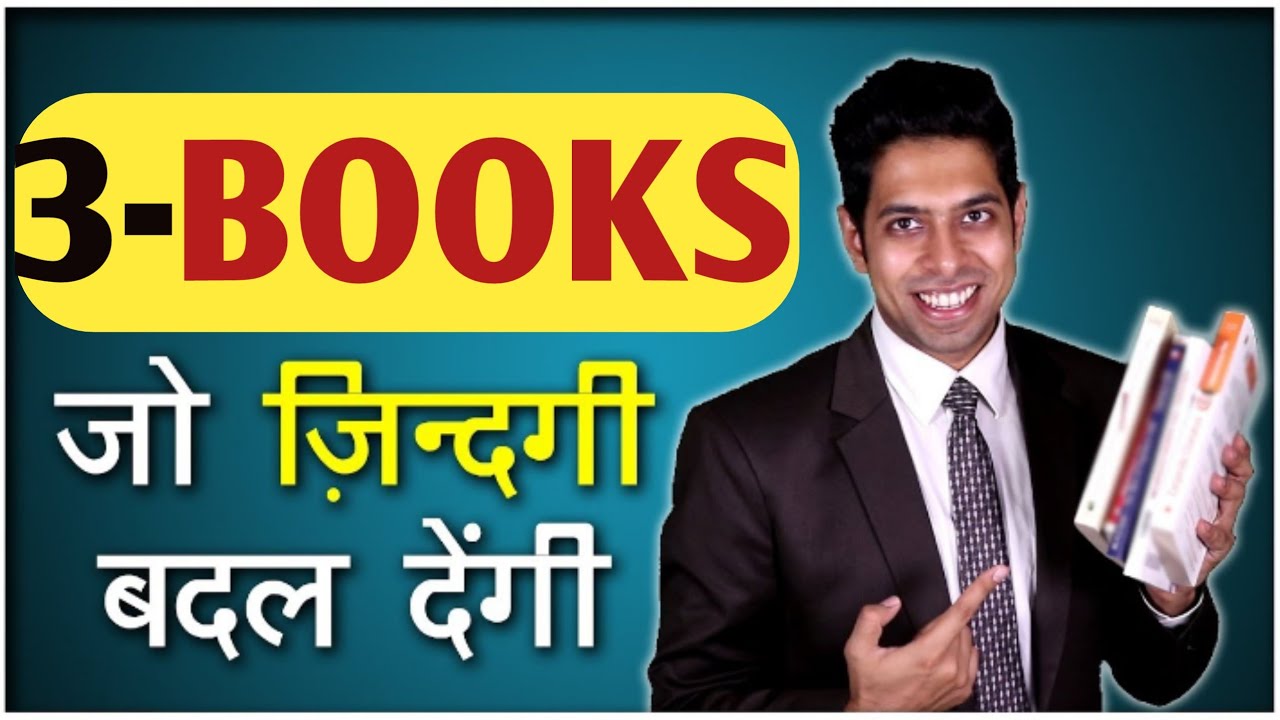 best books for business in hindi 5 BEST BUSINESS BOOKS YOU MUST READ