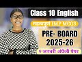कक्षा 10 वी अंग्रेजी प्री बोर्ड परीक्षा 2025-26 🔥॥ class-10 th english pre- board paper 2025-26🔥॥