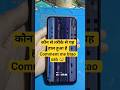 Folder Lagane ka Kon sa tarika Best hai ? dosto | #tech #shorts #viral