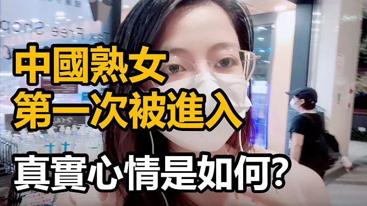 第一次被進入身體，是種什麼心情？6個女士的真實採訪 #女人#感情#愛情#生活 - 天天要聞