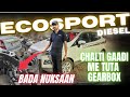 CHALTI GAADI ME TUTA ECOSPORT DIESEL KA GEARBOX HUA BADA NUKSAAN . BINA GEAROIL KE CHALI GAADI.