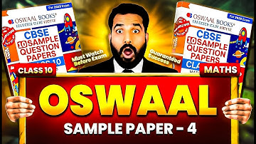 OSWAAL SAMPLE PAPER SOLUTION 4 | PREBOARD Exams Class 10 MATHS 10 YEAR PYQ