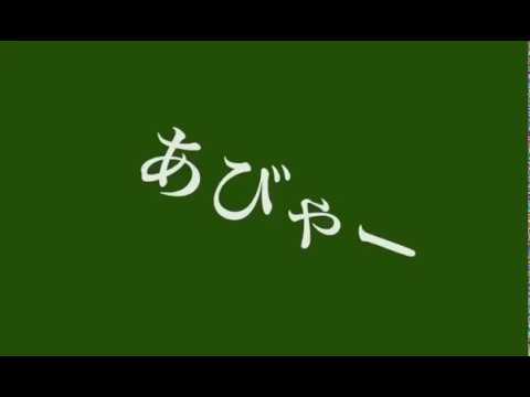 【手書きMAD】フ/ラ/ジ/ー/ル 【wrwrd!】