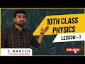 . "10th Grade Physics Tutorials"|| teacher naresh||