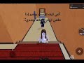 ههههه Blackpink بلاكبينك شورتس Roblox روبلوكس 